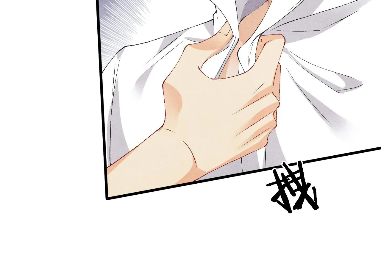 第57话 师哥给珍珠出气！ 第23页