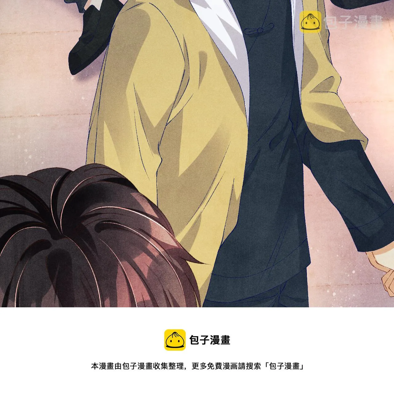 第57话 师哥给珍珠出气！ 第41页