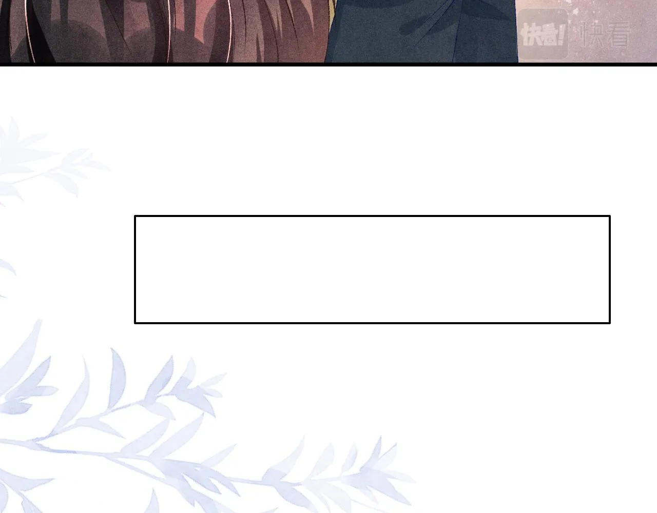 第57话 师哥给珍珠出气！ 第42页