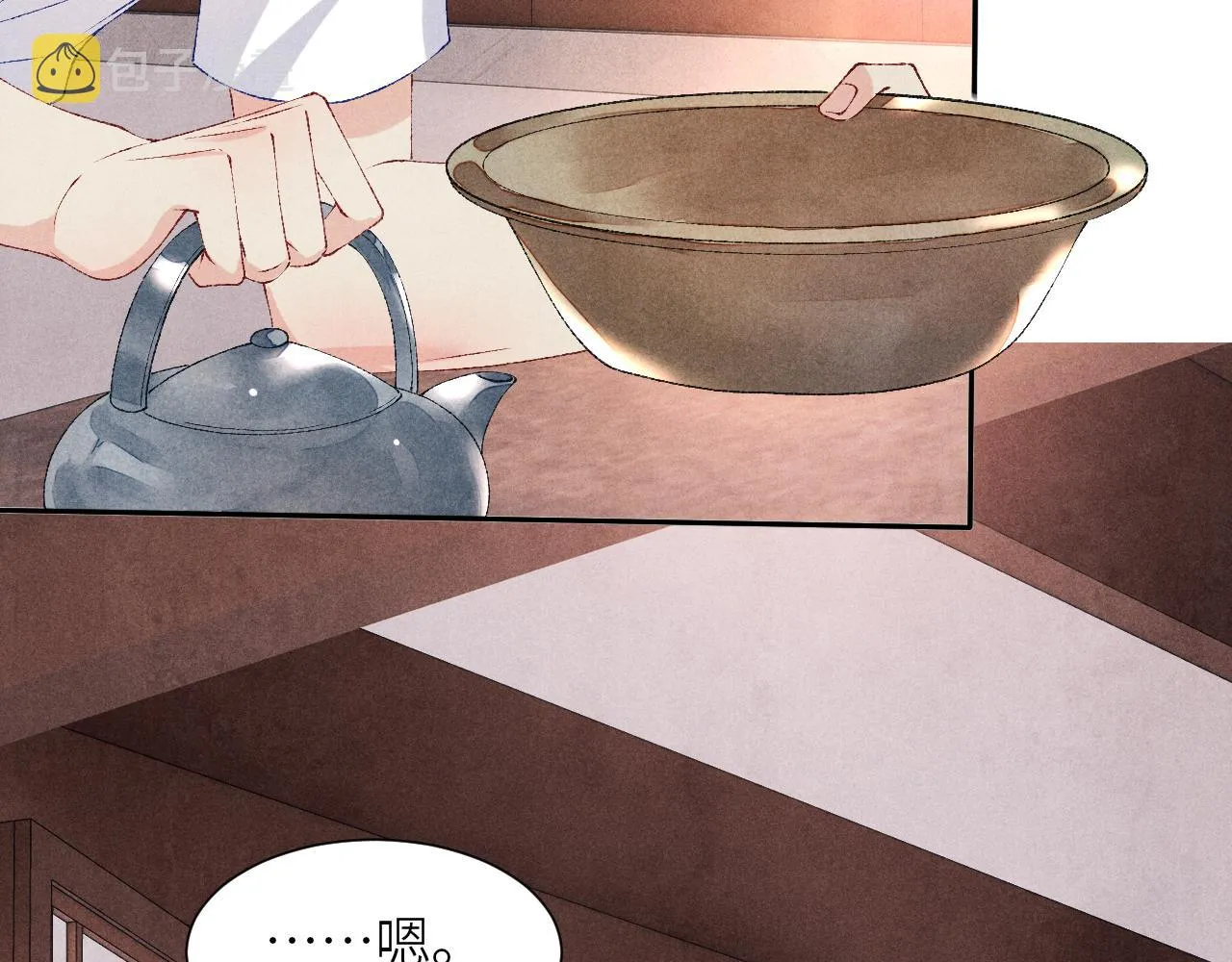 第57话 师哥给珍珠出气！ 第50页