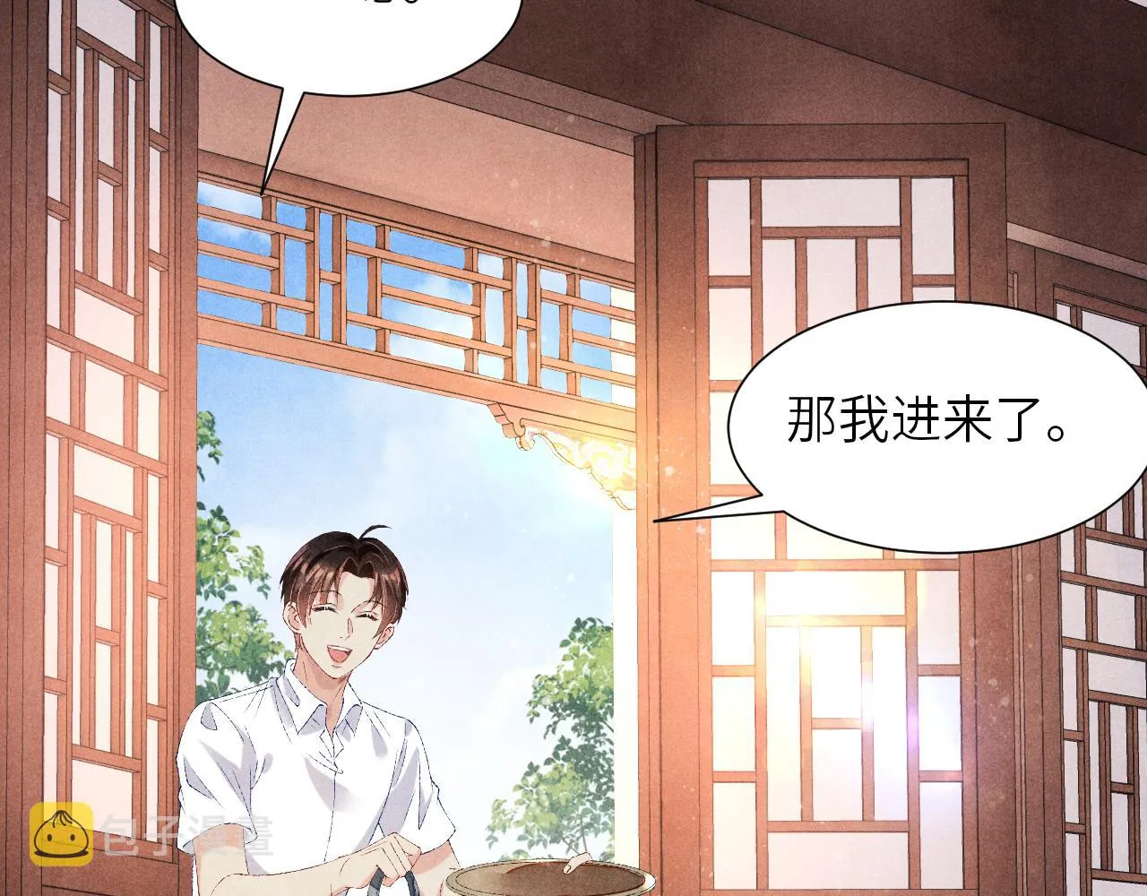 第57话 师哥给珍珠出气！ 第51页