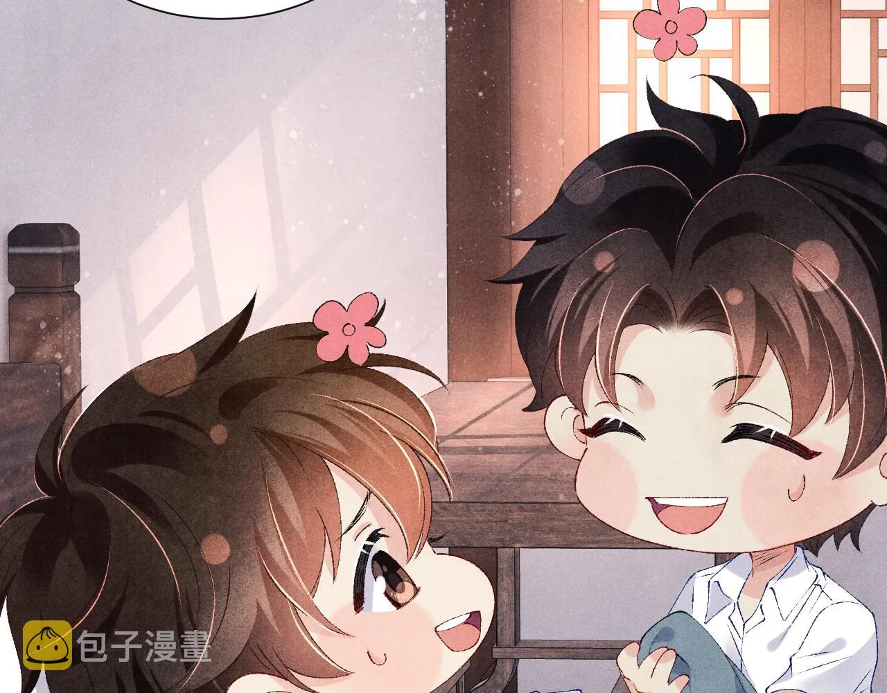 第57话 师哥给珍珠出气！ 第62页
