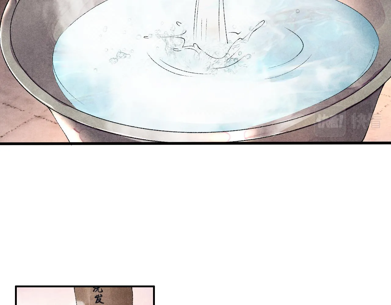 第57话 师哥给珍珠出气！ 第67页