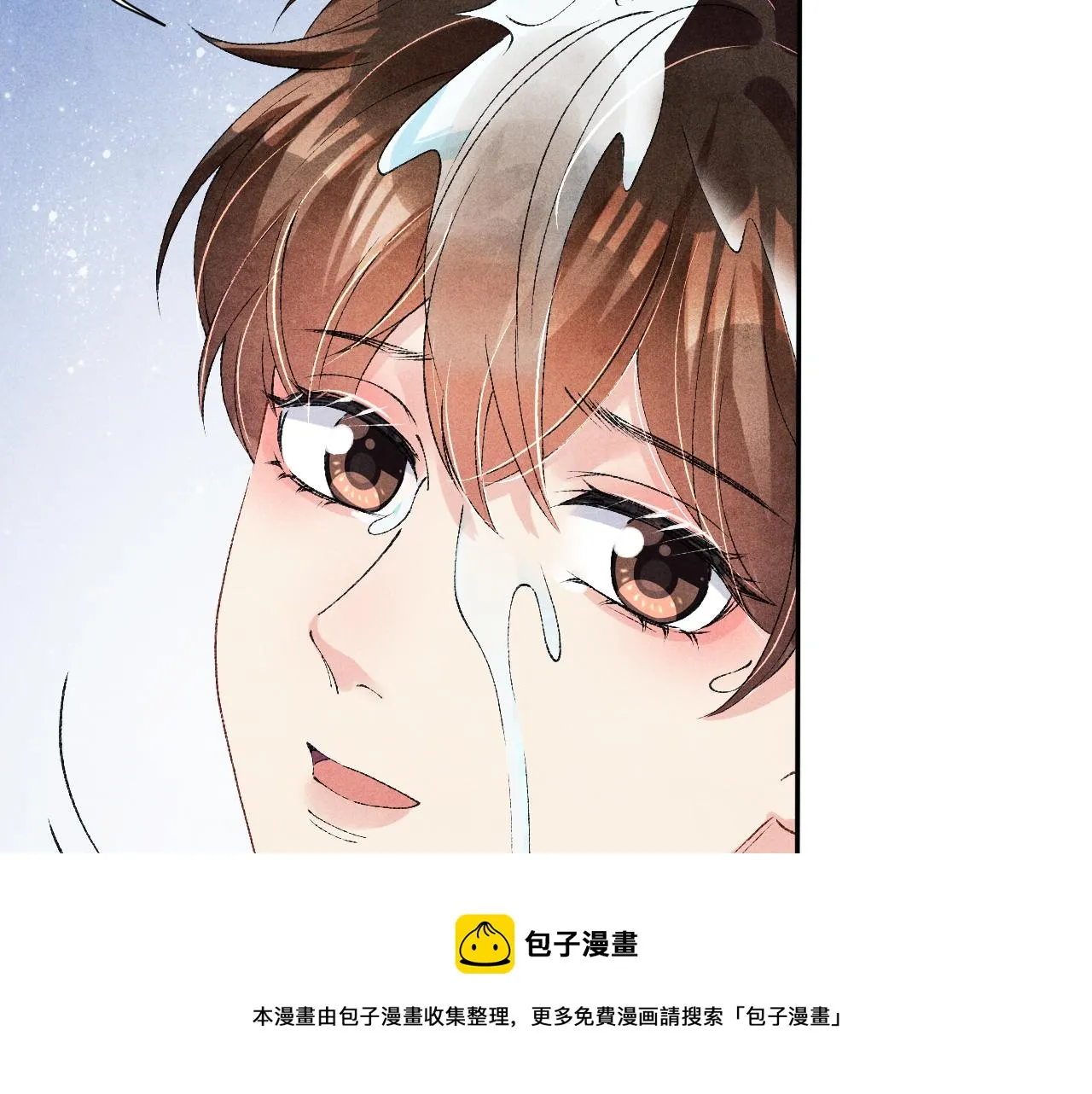 第57话 师哥给珍珠出气！ 第73页