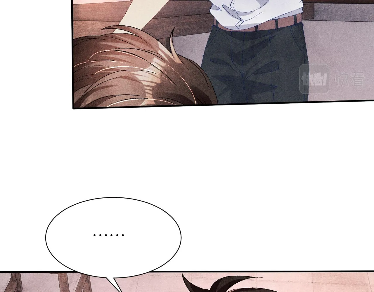 第57话 师哥给珍珠出气！ 第76页