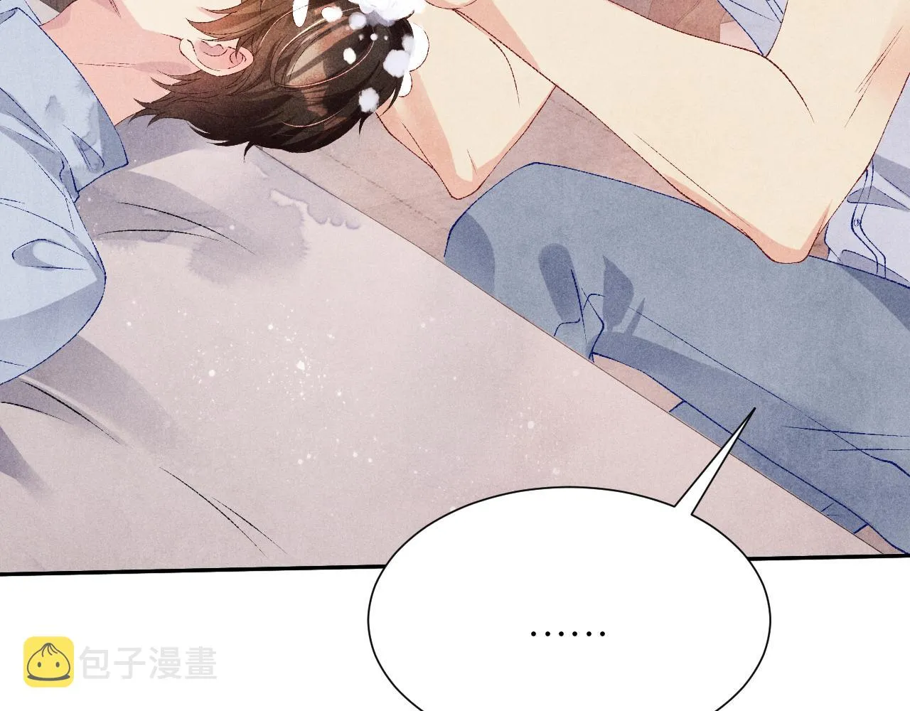 第57话 师哥给珍珠出气！ 第94页