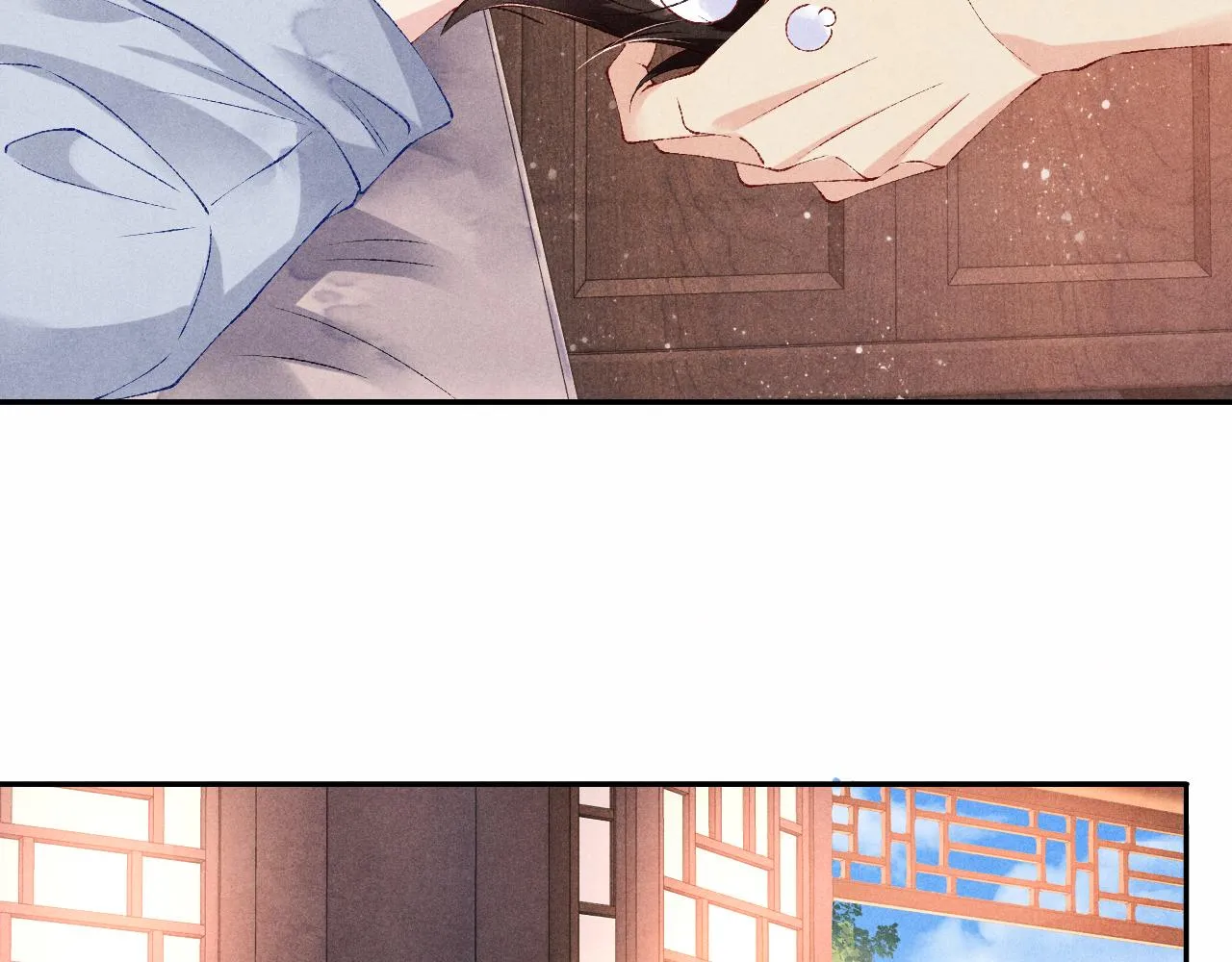 第58话 师哥，我想上厕所 第11页