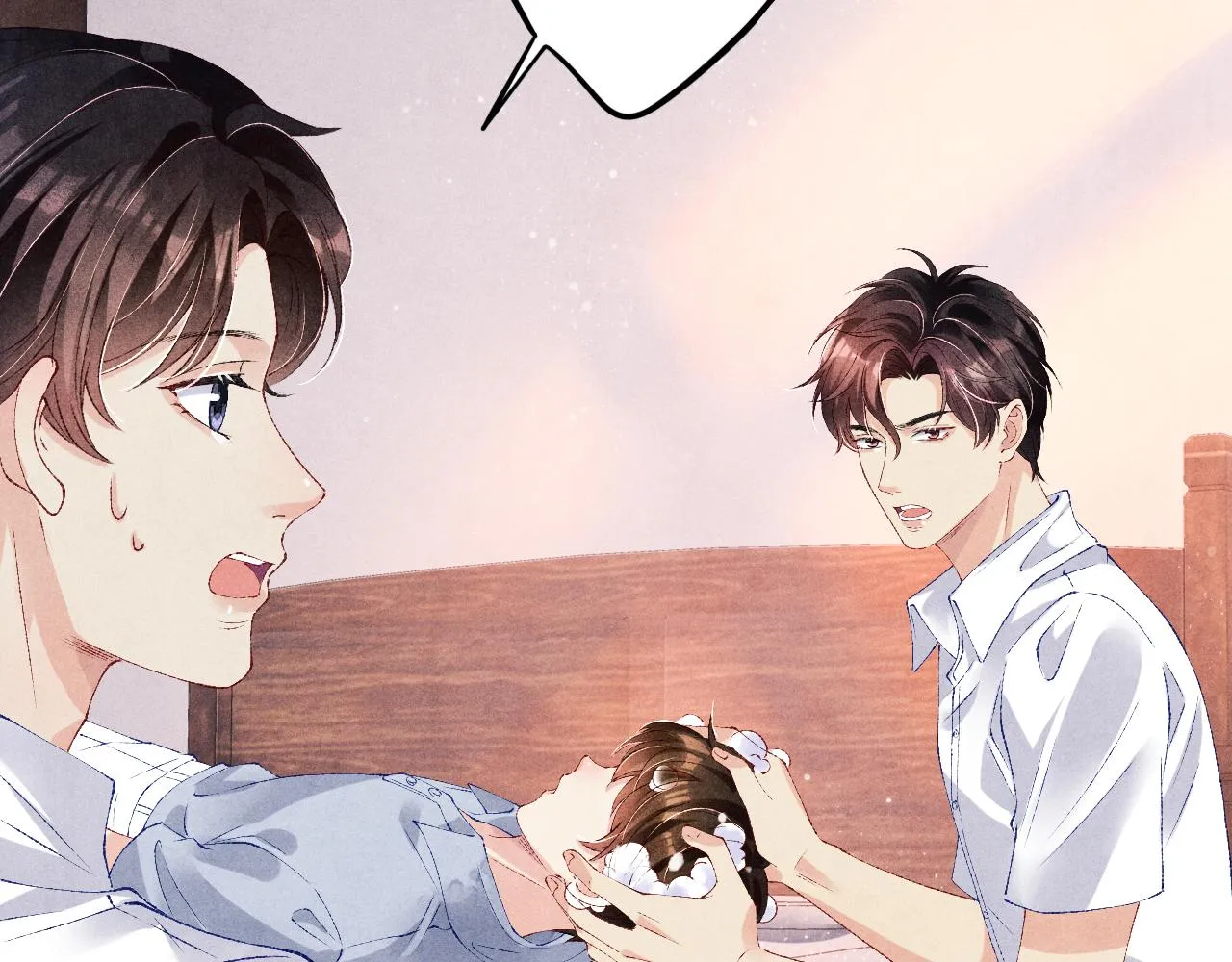 第58话 师哥，我想上厕所 第14页