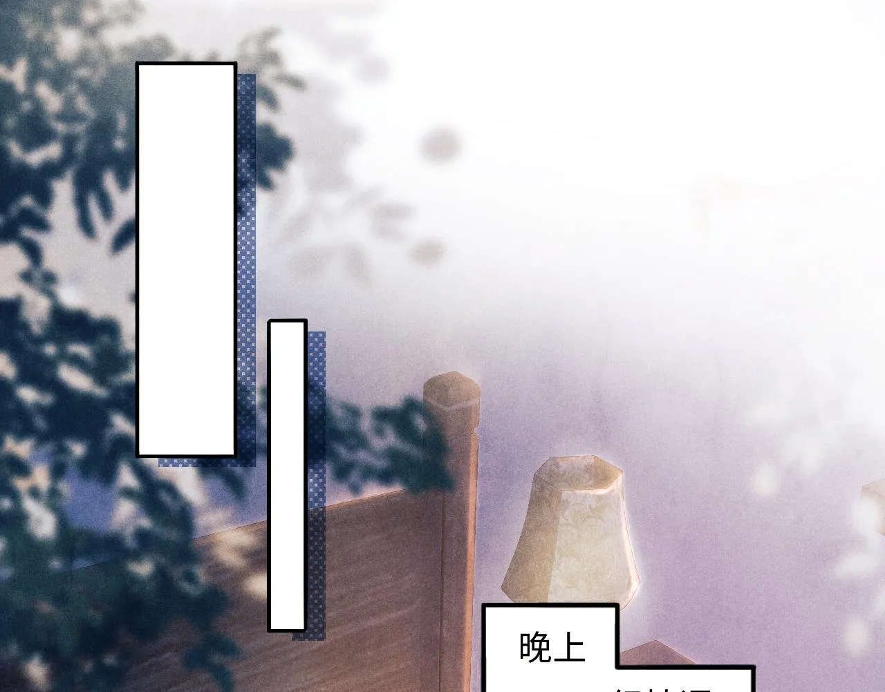 第58话 师哥，我想上厕所 第38页