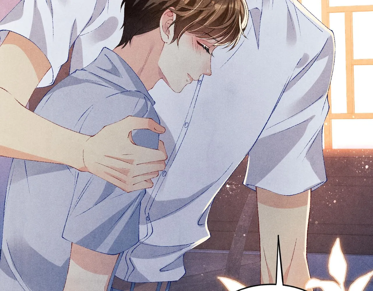 第58话 师哥，我想上厕所 第47页
