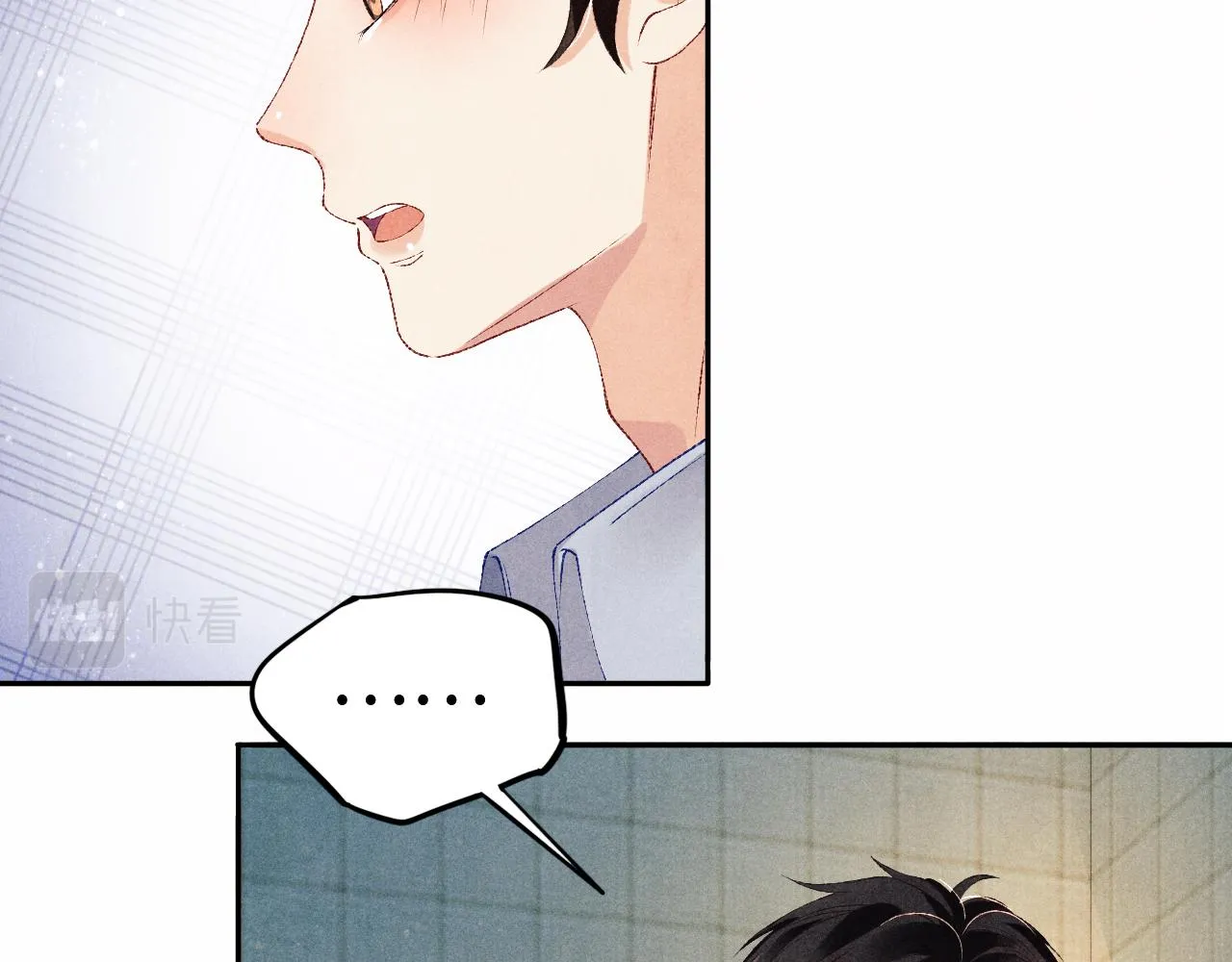 第58话 师哥，我想上厕所 第56页