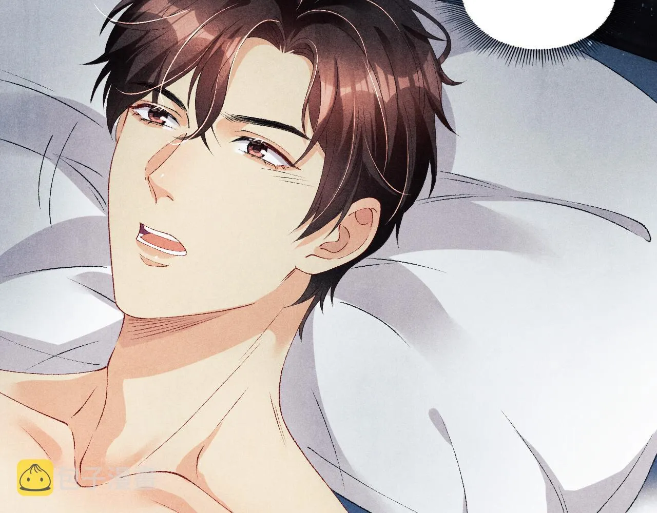第58话 师哥，我想上厕所 第72页