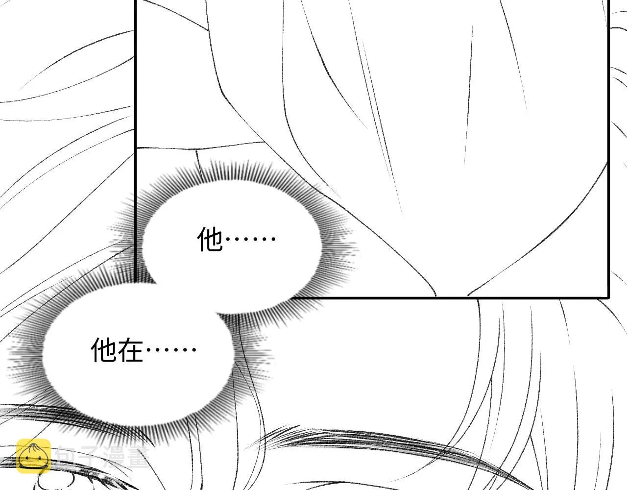 第58话 师哥，我想上厕所 第99页