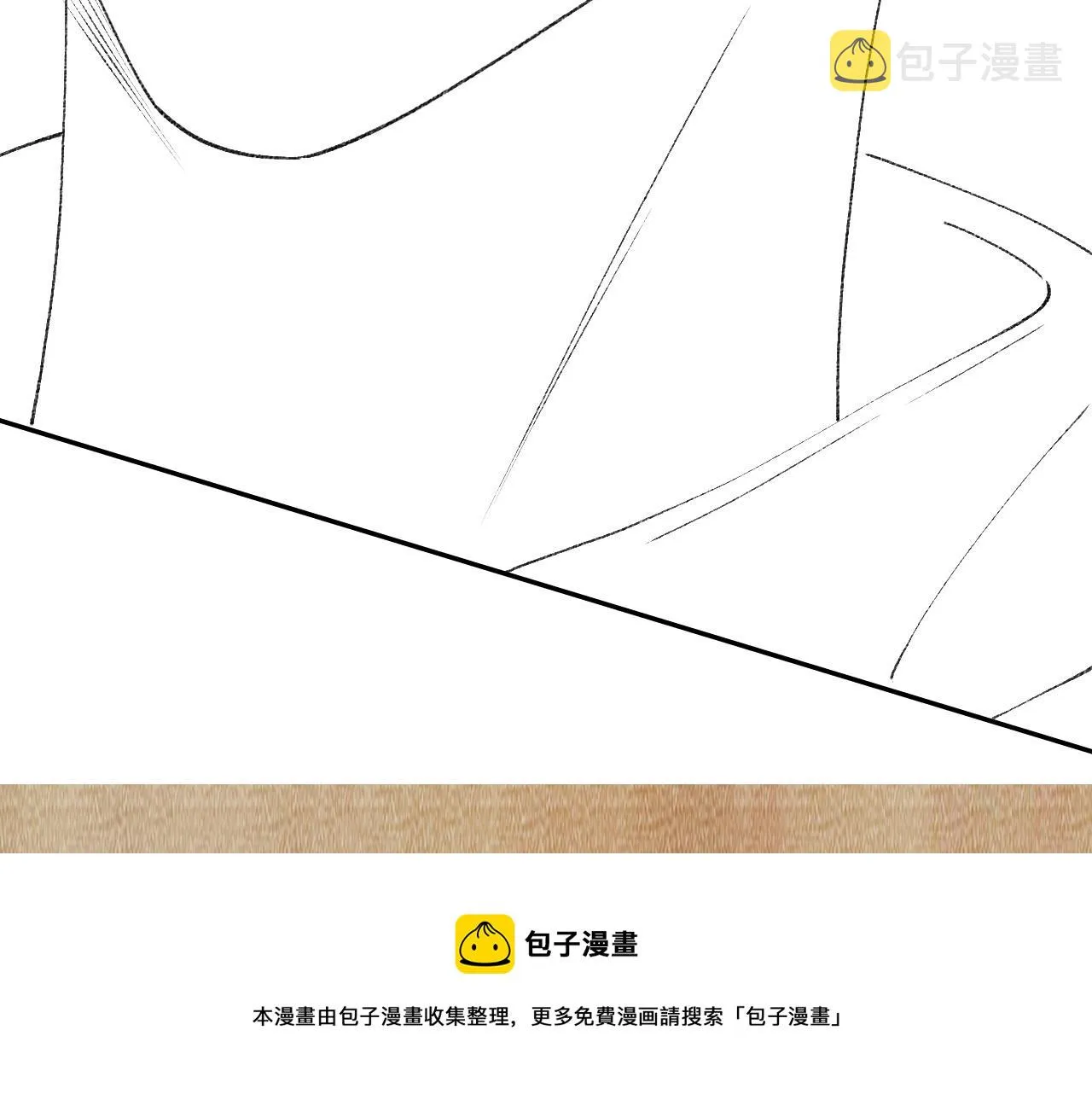 第58话 师哥，我想上厕所 第101页