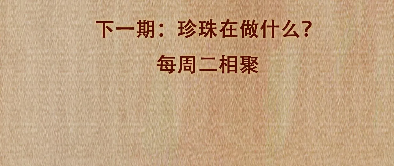 第58话 师哥，我想上厕所 第102页