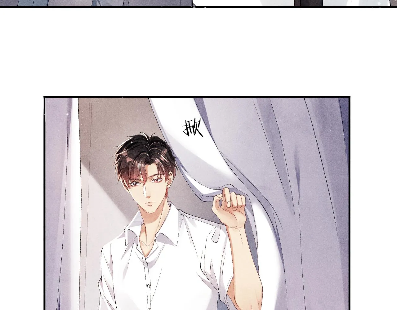 第56话 师哥抱回软糯珍珠 第11页