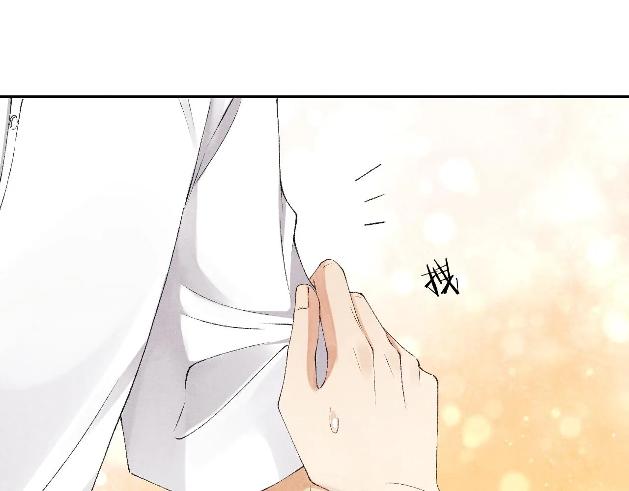 第56话 师哥抱回软糯珍珠 第19页