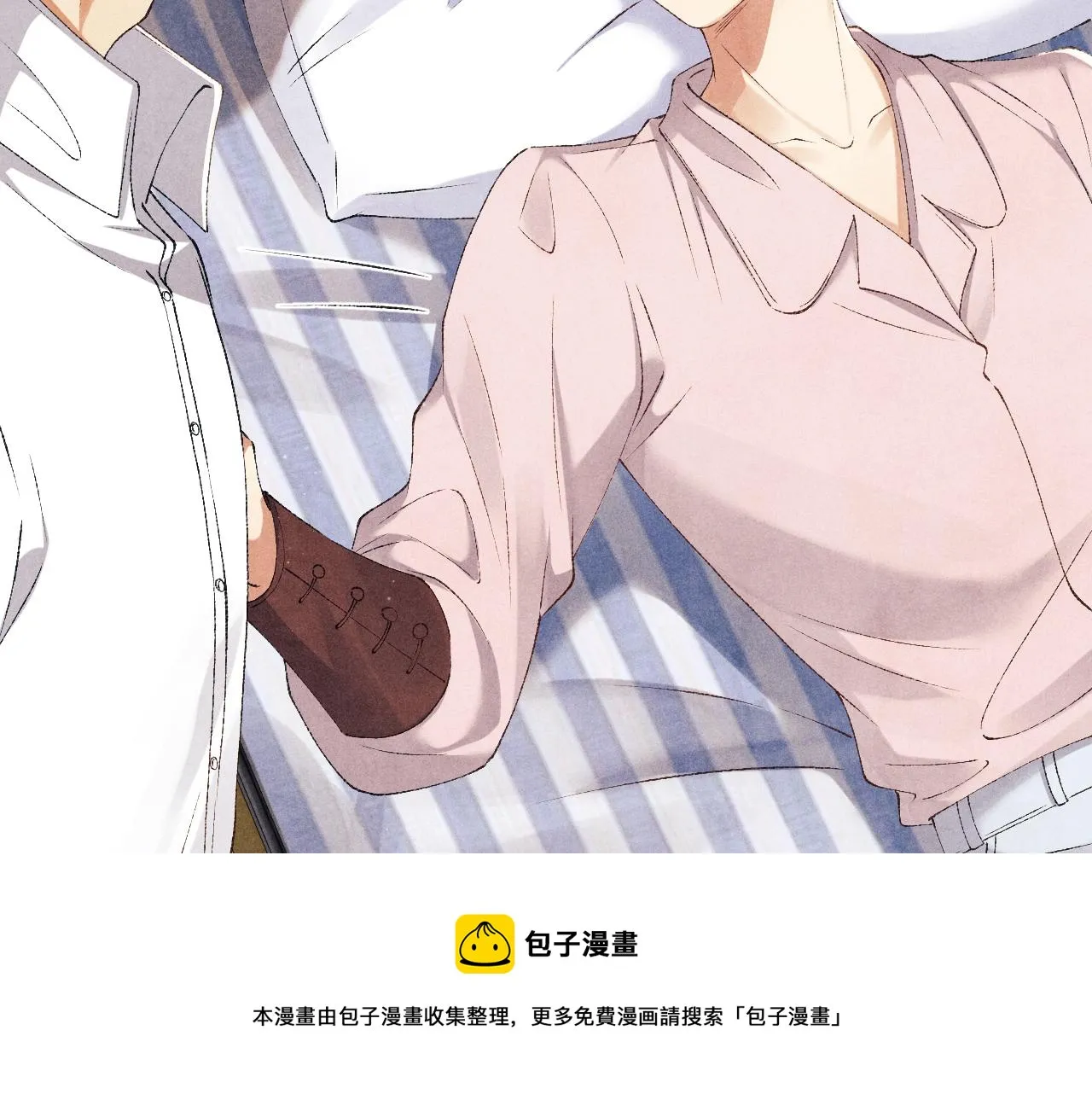 第56话 师哥抱回软糯珍珠 第21页
