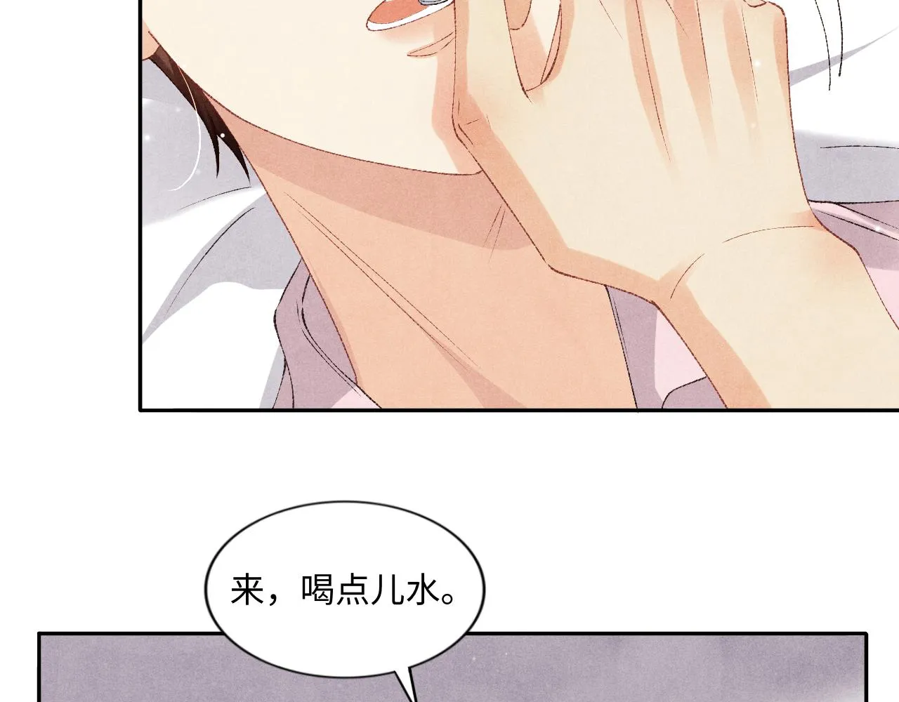 第56话 师哥抱回软糯珍珠 第38页