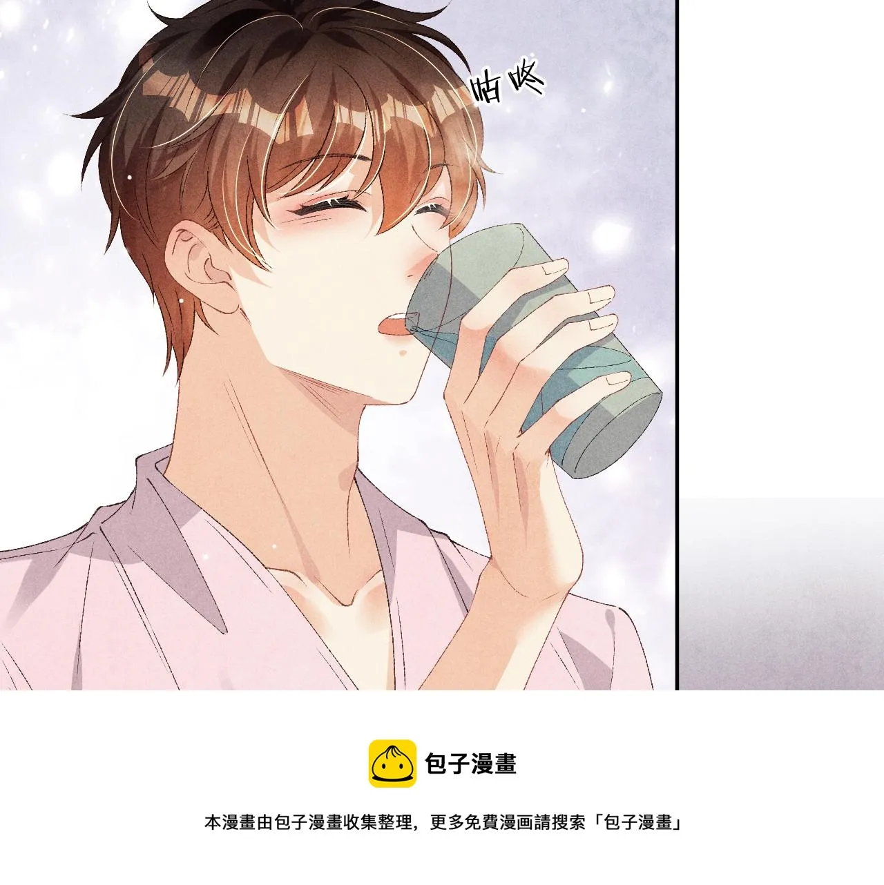 第56话 师哥抱回软糯珍珠 第41页