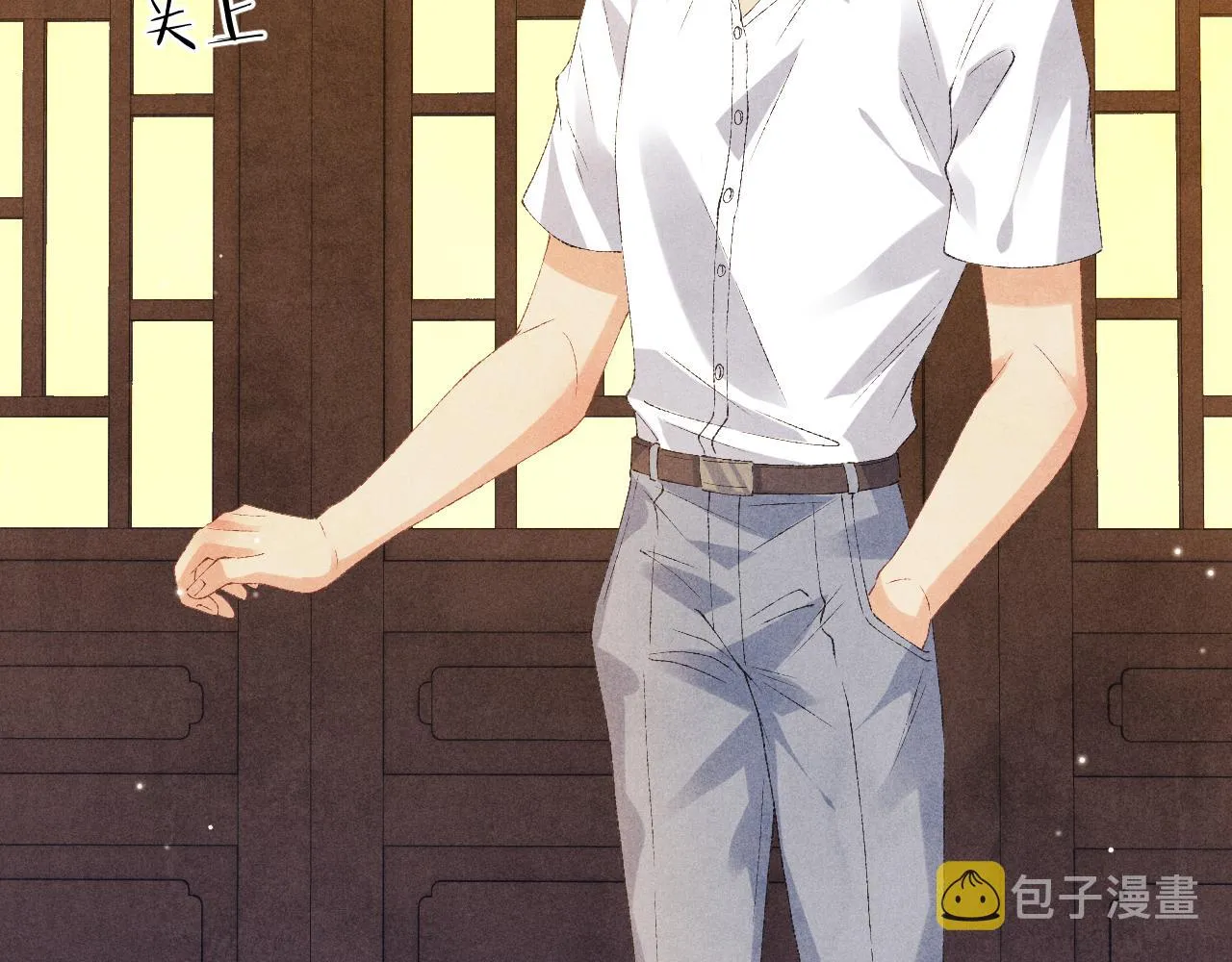 第56话 师哥抱回软糯珍珠 第46页
