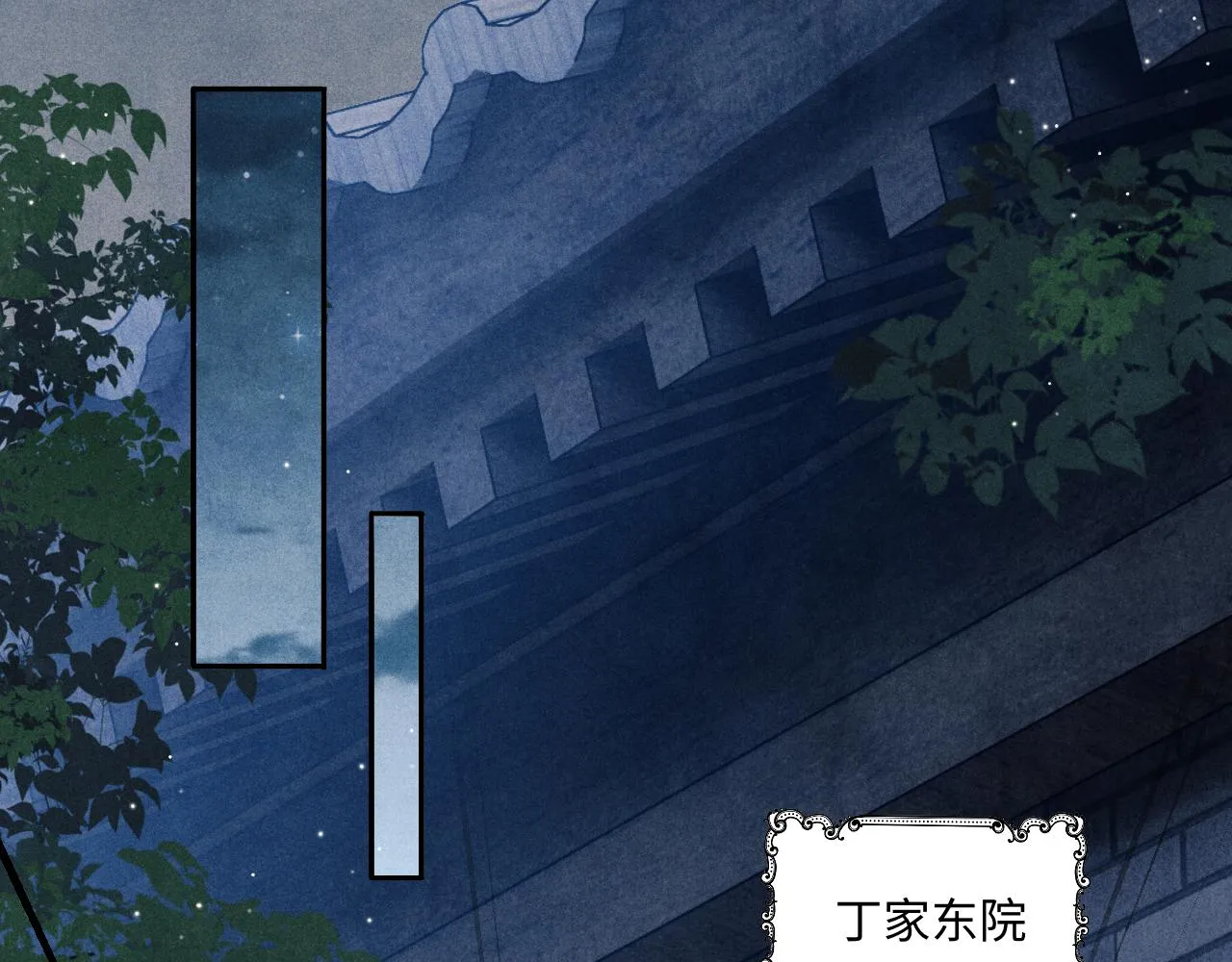 第56话 师哥抱回软糯珍珠 第72页