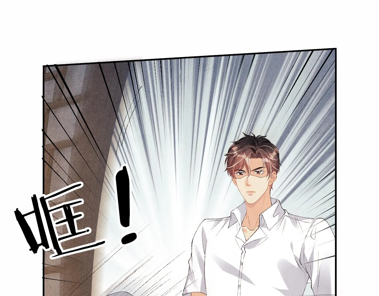 第56话 师哥抱回软糯珍珠 第82页