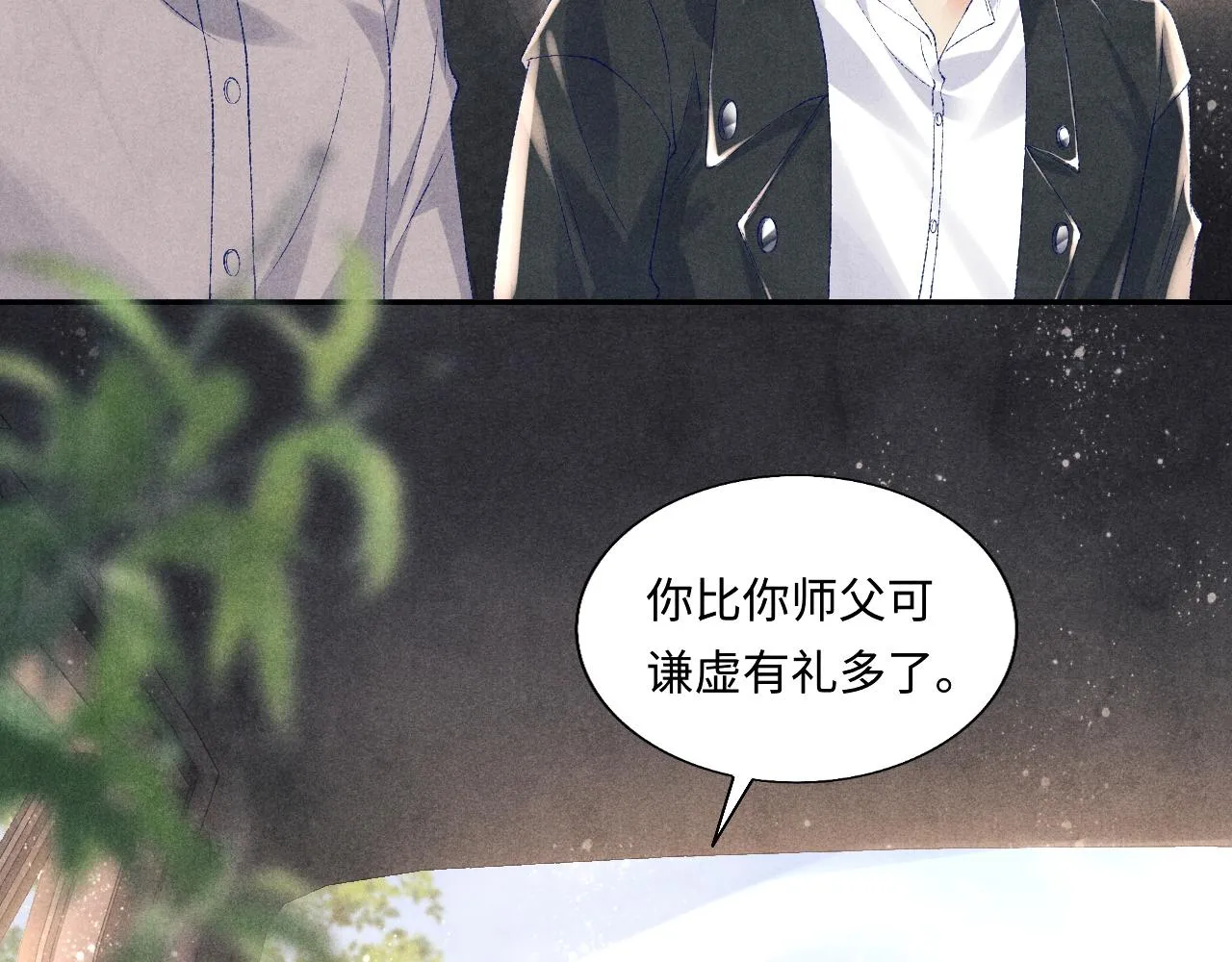 第83话 丁汉白跟踪梁师父 第48页