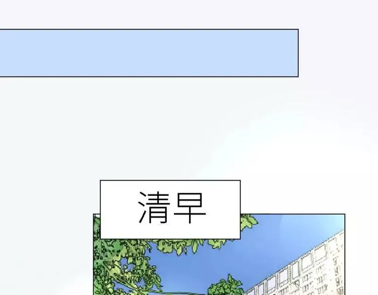 第30话 又有恶人出奸计 第14页