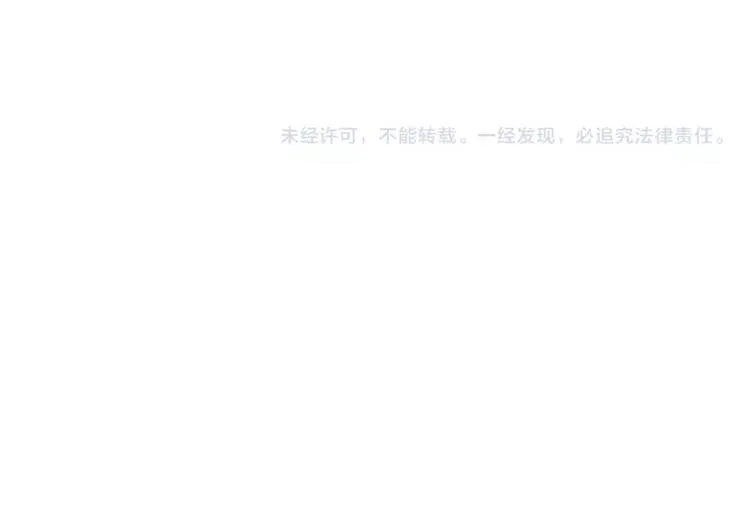 第30话 又有恶人出奸计 第56页