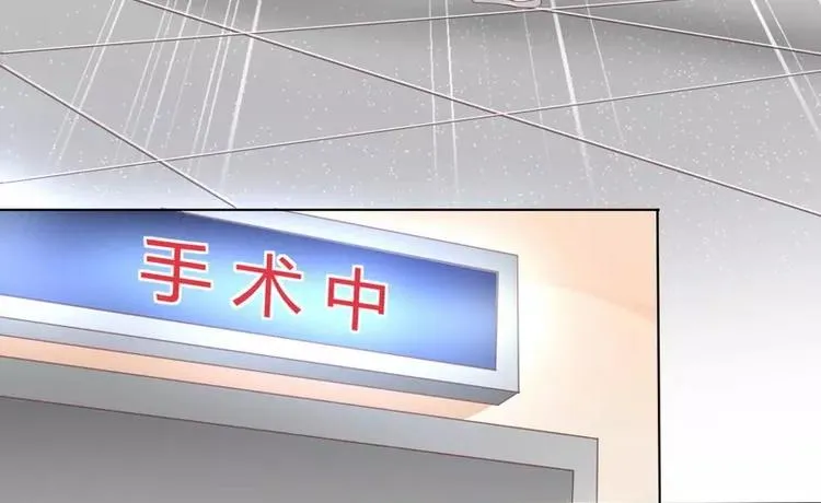 第29话 身世之谜 第47页