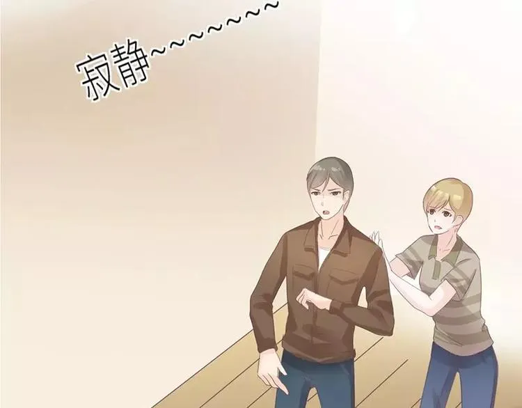 第28话 老天是在玩我吗 第57页