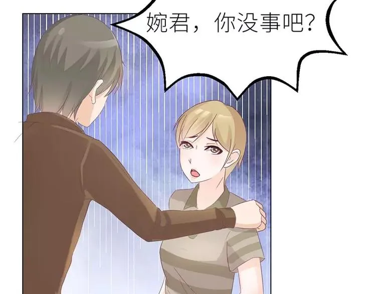 第28话 老天是在玩我吗 第62页