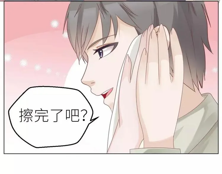 第26话 回家 第9页