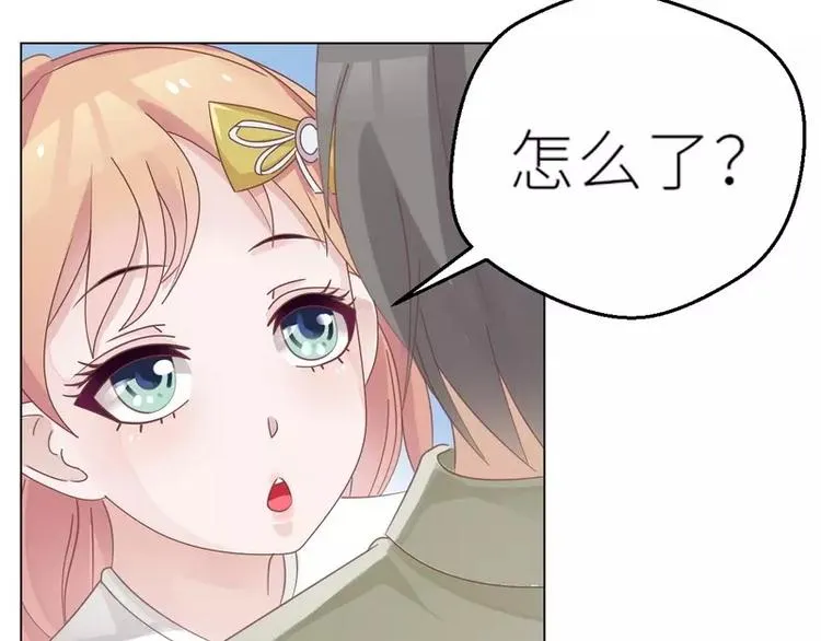 第26话 回家 第11页