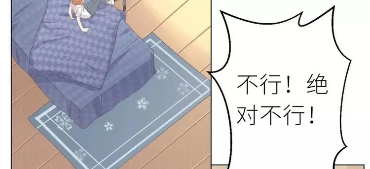 第26话 回家 第25页
