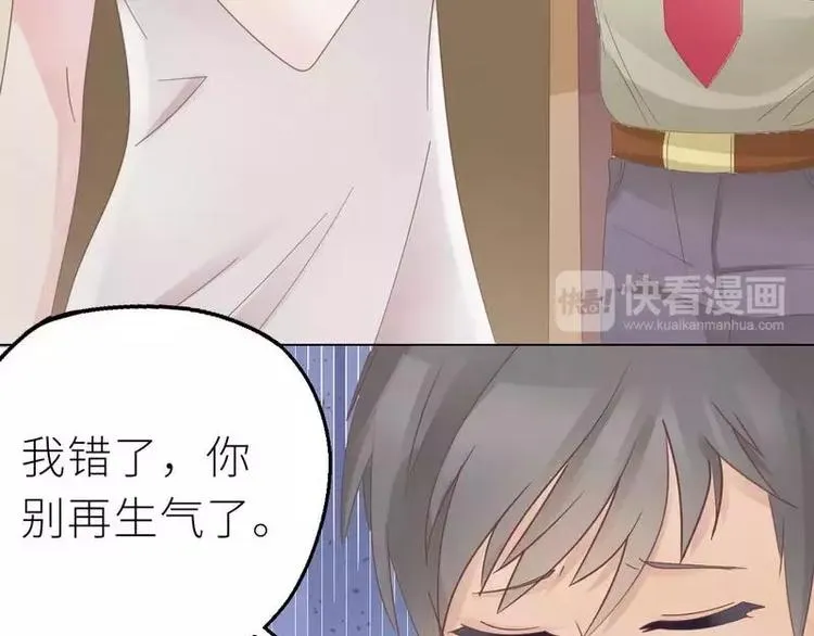 第26话 回家 第35页