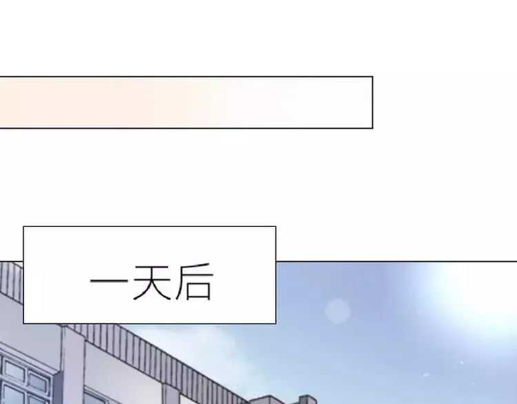 第26话 回家 第39页