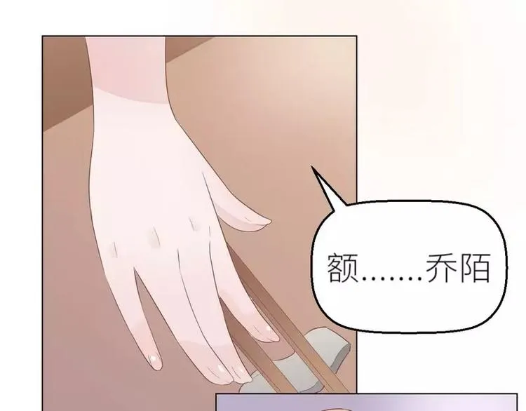 第26话 回家 第42页