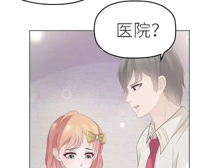 第26话 回家 第50页