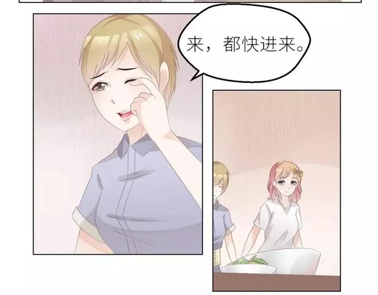 第26话 回家 第71页