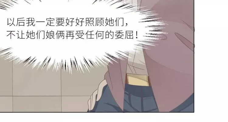 第26话 回家 第78页