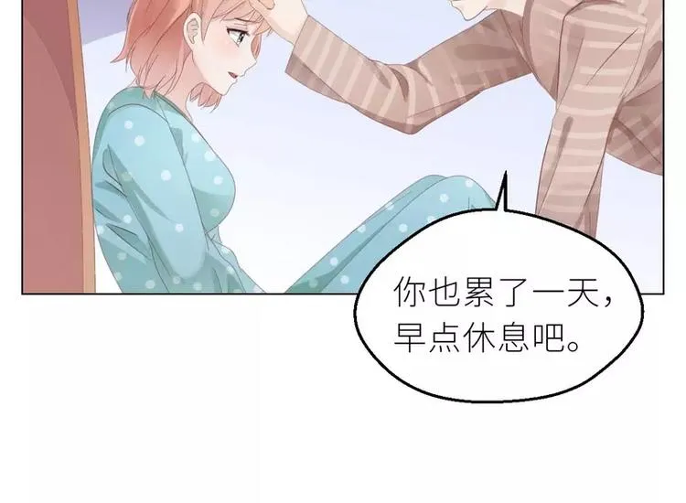 第26话 回家 第82页