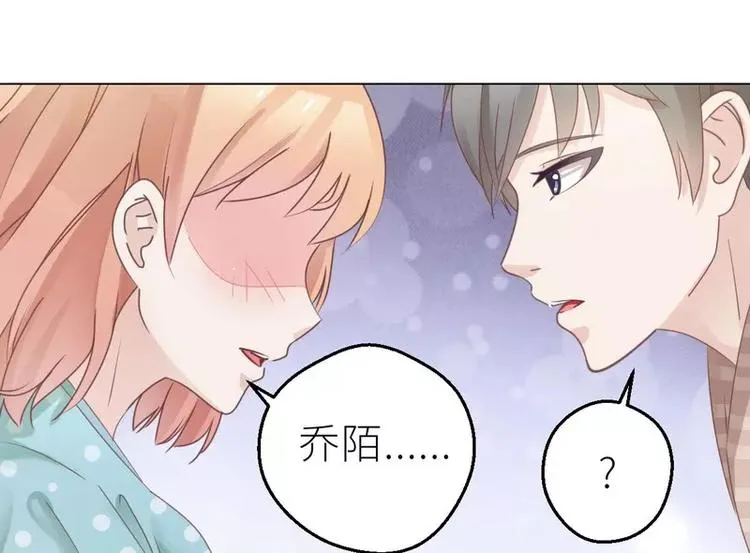 第26话 回家 第83页