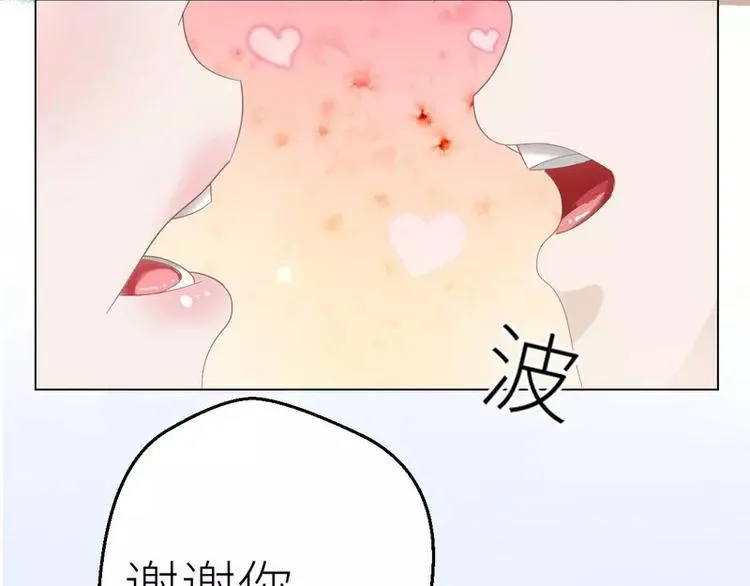 第26话 回家 第86页