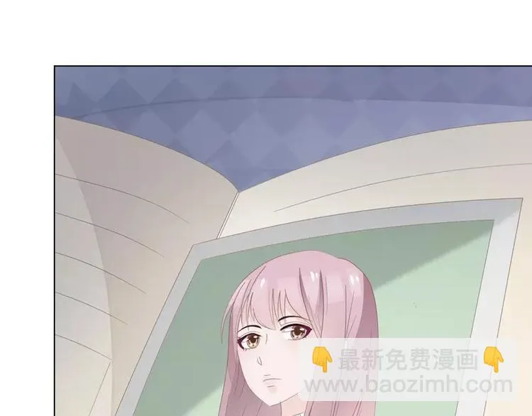 第25话 谢谢老公 第67页