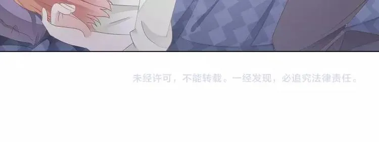 第25话 谢谢老公 第87页