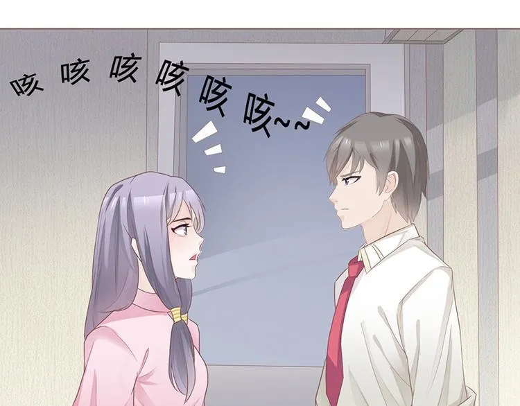 第24话 卫队长大人的喂药方式 第24页