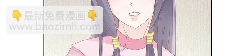 第24话 卫队长大人的喂药方式 第39页