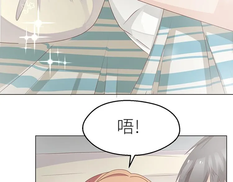 第24话 卫队长大人的喂药方式 第85页